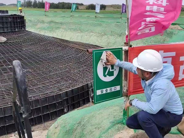 嶺縣龍鳳湖200mw風(fēng)電制氫示范項(xiàng)目二期道路、風(fēng)機(jī)基礎(chǔ)、箱變基礎(chǔ)及風(fēng)機(jī)平臺(tái)施工2