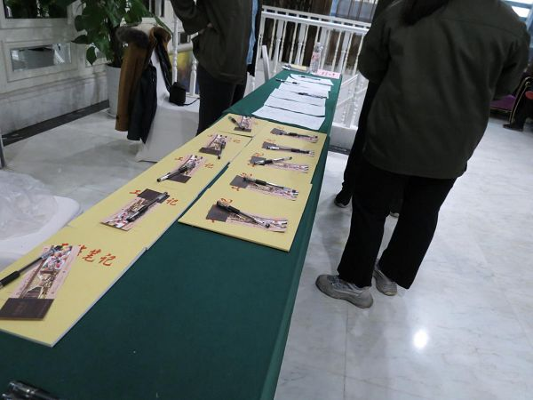 中旭內(nèi)訓(xùn)圓滿成功！