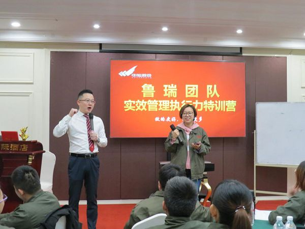 中旭內(nèi)訓(xùn)圓滿成功！