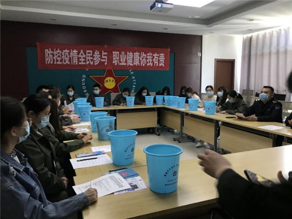 關(guān)懷職工健康，防疫全員參與