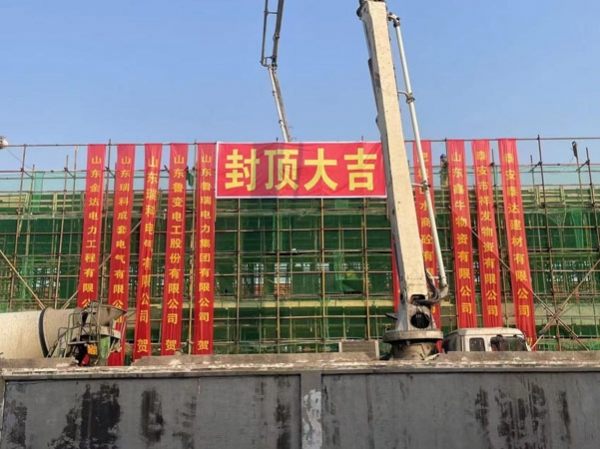 山東魯瑞電力集團(tuán)有限公司